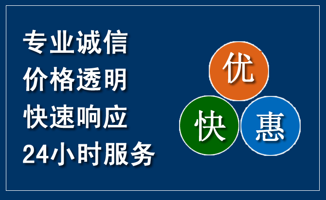 江华汽车救援送柴油