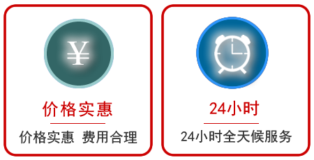  江华汽车中途送油救援电话